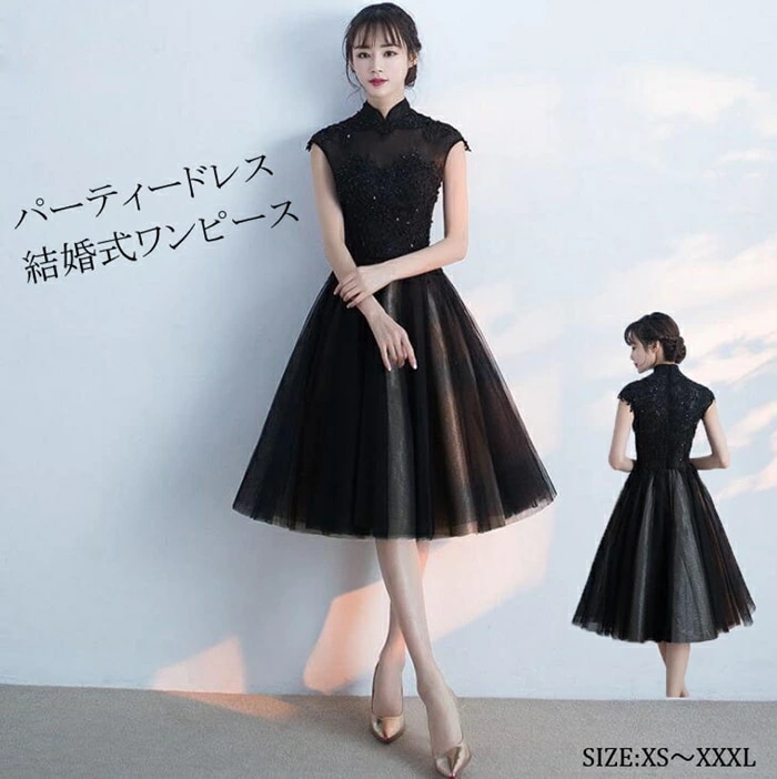 パーティードレス ミモレ丈 結婚式 ワンピース 刺繍ドレス チャイナドレス パーティードレス 結婚式ドレス チュール ウエディングドレス ミモレ丈 大きいサイズ 大人 上品 お呼ばれ 二次会 披露宴