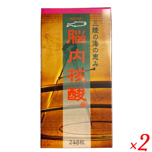 脳内核酸248粒/三陸の海の恵み 三陸の海の恵み 脳内核酸 248粒 毎日元気 : プライスラボ ヤフー