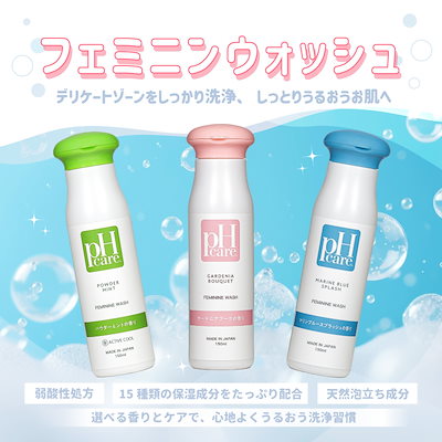 香りが選べる】ピンクの揺らめきわんちゃん【オーダーページ】@1250円+送料