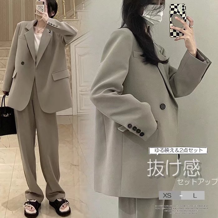 ゆるっと決まる！全2色 レディース ジャケット＆フレアパンツセットアップ 2点セット ゆったり カジュアルスーツ 上下セット テーラード　モード系 クラシカル オシャレ