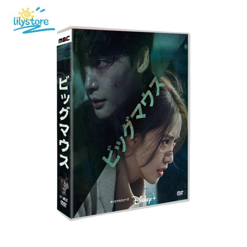 最終値下げ 私の国 DVD-BOX2 ／ ヤンセジョン/ウドファン (DVD) PCBP