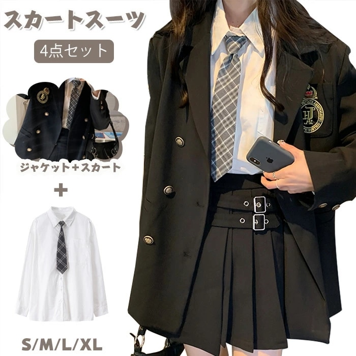 スカートスーツ レディース スクールファッション JK 制服 女の子 フォーマルスーツ 卒業式 入学式 卒園式 ブラック 4点セット セットアップ スカート ネクタイ 無地 体型カバー 春 秋 お洒落
