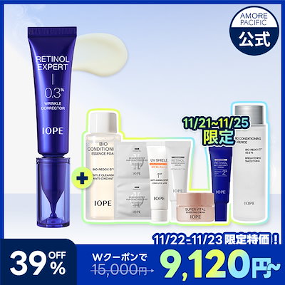 Qoo10] アイオペ レチノール エキスパート リンクル コレ : スキンケア