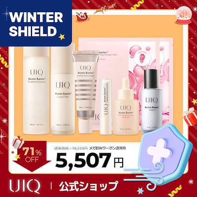 【メガ割】ウィンターシールドSPセット！クリームミスト トリートメントエッセンス パンテンシブクリーム リップバーム ハイドロゲルマスク デュイセラム