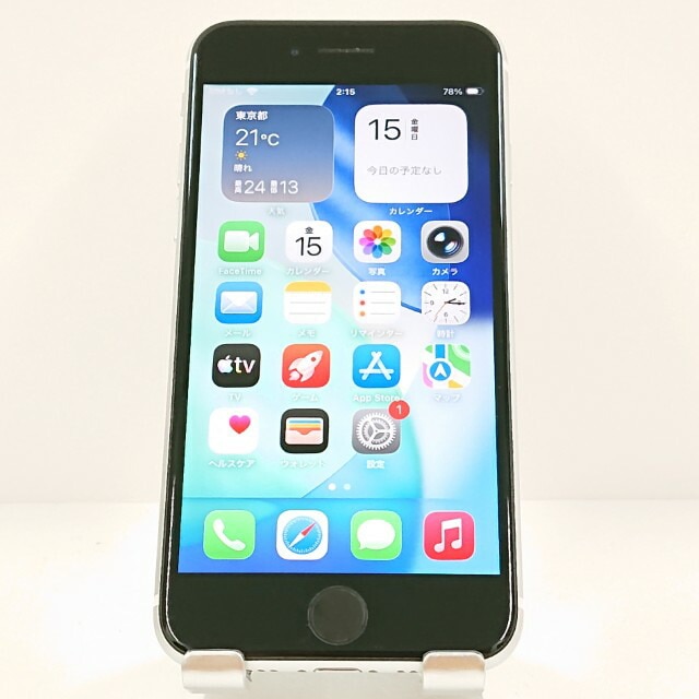 iPhoneSE 第2世代 64GB au ホワイト 送料無料 本体 c19808 【中古】