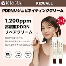 Qoo10 | 「REJUALL」のブランド検索結果(人気順)：REJUALL買うなら激安