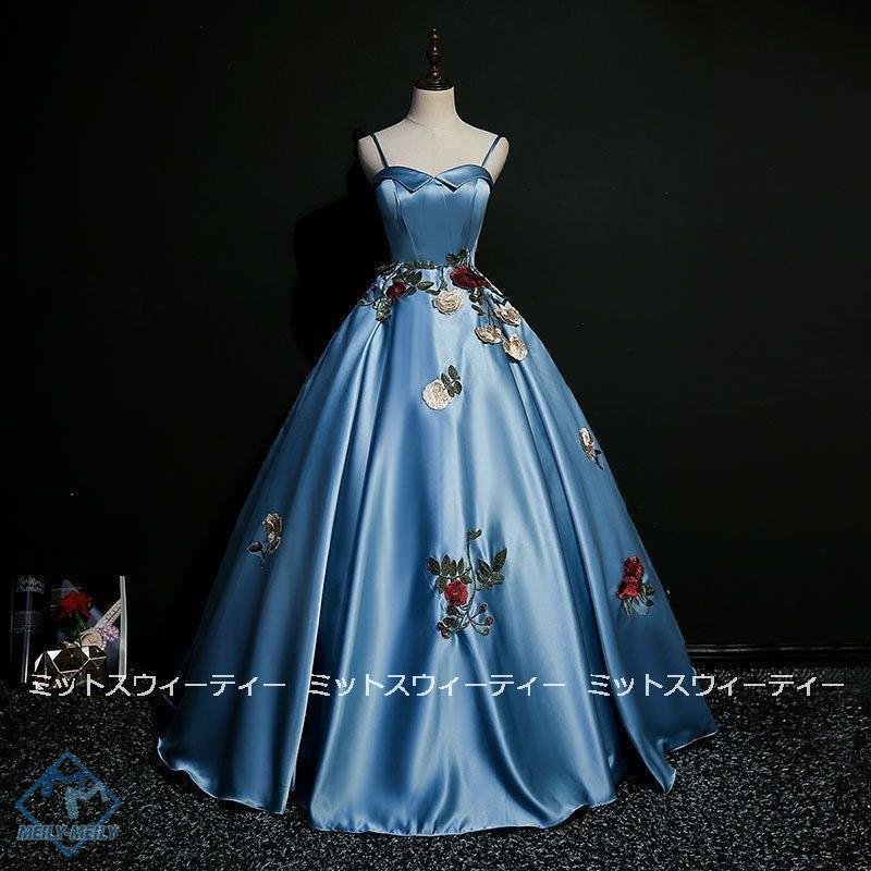 カラードレス 演奏会用ドレス 演奏会 カラードレス コンサート 発表会 ロングドレス 披露宴 プリン