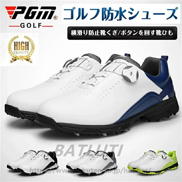 即納 ダイヤル式 ゴルフシューズ 防水！快感なフィット感！軽量柔らか設計 強い弾力性 歩きやすく疲れにくい ゴルフ スニーカー 滑り止め スパイクレス シューズ ゴルフ用品 男性用 メンズ メン