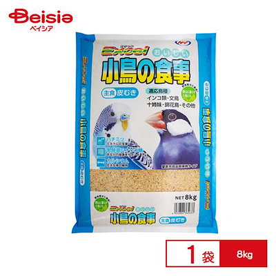 他サイト： エクセル おいしい 小鳥の食事 皮むき 8kg ペットの商品画像