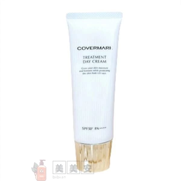 【箱を畳んで発送】トリートメント デイ クリーム 50g　SPF50+ PA++++ エイジングケア ツヤ うるおい ハリ 明るさ 弾力 乾燥 日焼け シミ くすみ【店頭同様の国内正規品