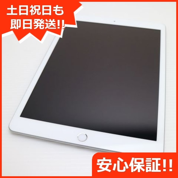 美品 SIMフリー iPad 第8世代 Wi-Fi+128GB シルバー 57
