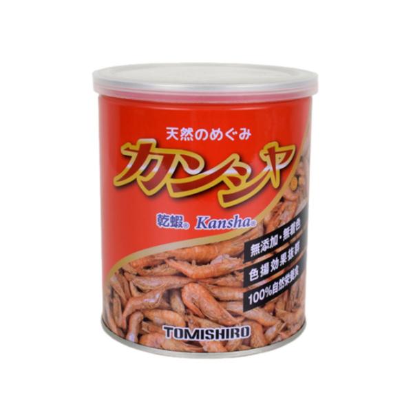 カンシャ 天然手ながエビ 80g缶【10個セット】エサ ドライフード 乾燥 爬虫類 両生類 熱帯魚 大型魚 亀 川魚 アロワナ ミドリフグ 富城