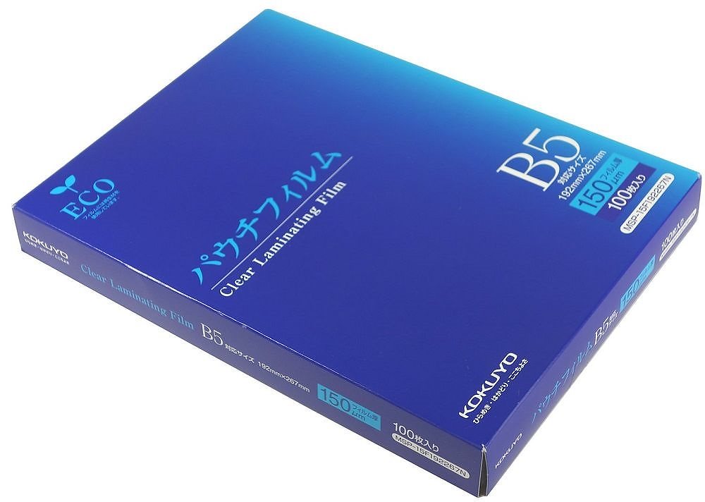 ラミネートフィルム パウチフィルム 150ミクロン B5 100枚 MSP-15F192267N