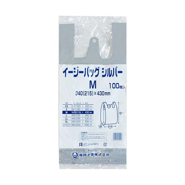 （まとめ）福助工業 イージーバッグ シルバー M 0473431 1パック（100枚）[x5]