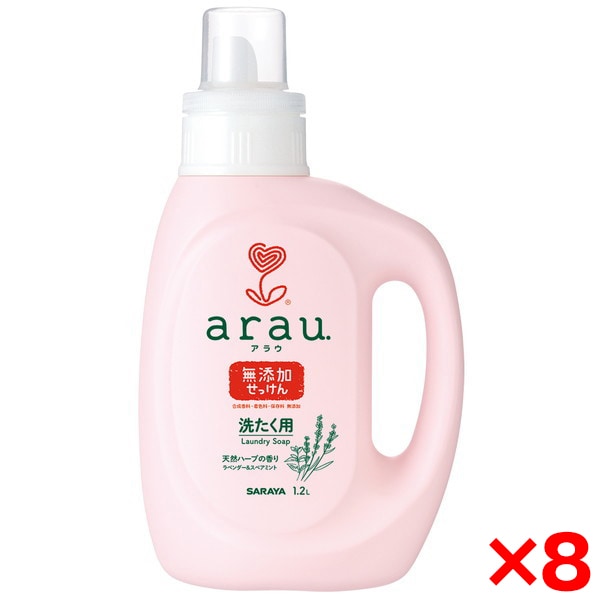 8個セット アラウ 洗たく用せっけん 本体 1.2L