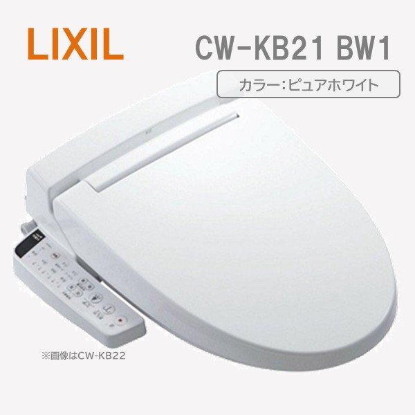 LIXIL(リクシル) INAX シャワートイレ RTシリーズ 貯湯式 温水洗浄便座