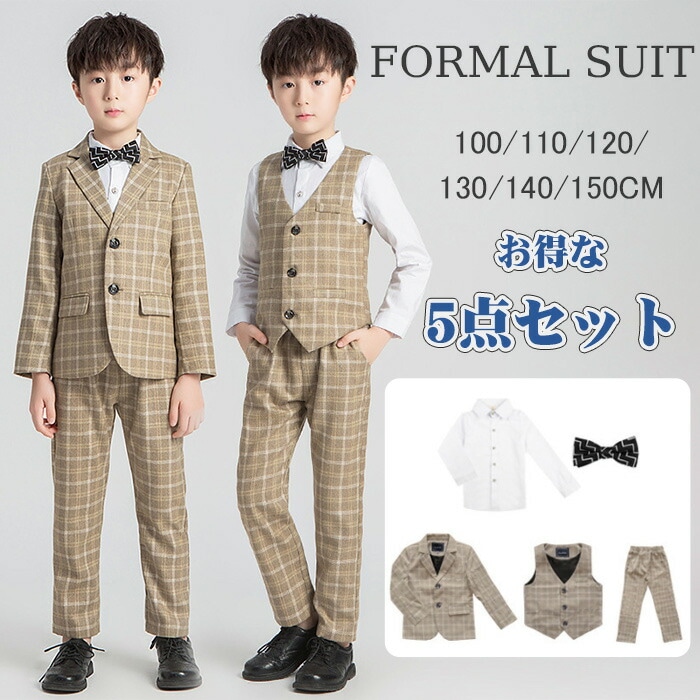 子供服 フォーマル 男の子 スーツ 長袖 5点セット フォーマルスーツ 子ども 男の子 子供スーツ 卒業式 入学式 スーツ 男の子 ジュニア 大きいサイズ 150 小学生 セットアップ フォーマル ス