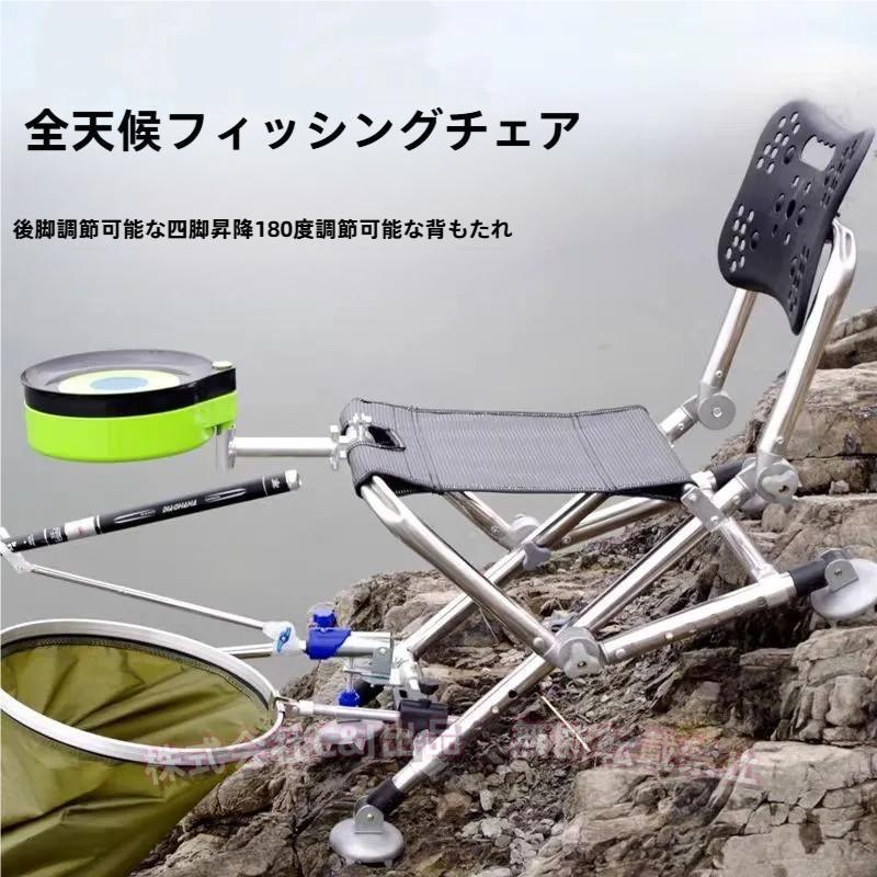 キャンプチェア 釣り椅子 斜面対応C&J（株)調節可能 バックレッグ 上昇可能な脚 300ポンド耐荷重 芝生の椅子 アウトドア 軽量 折りたた