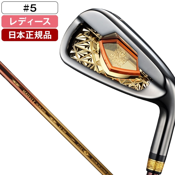 【日本正規品】 マジェスティ ゴルフ MAJESTY SUBLIME レディース アイアン単品 2023年モデル MJ SUBLIME TL930 カーボンシャフト A I#5