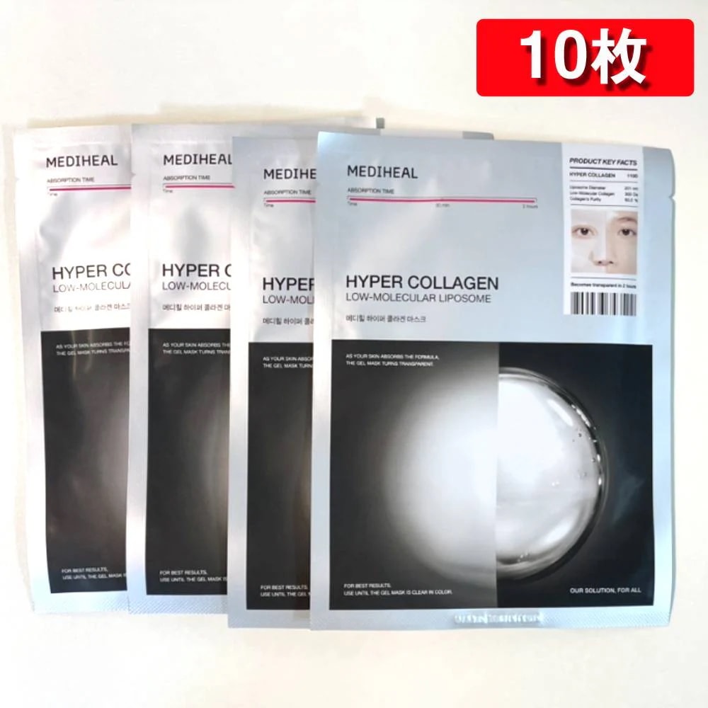 ハイパーコラーゲンマスク, 10枚