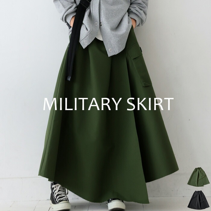 ミリタリースカート スカート レディース ボトムス ・(500)メール便可【248B】