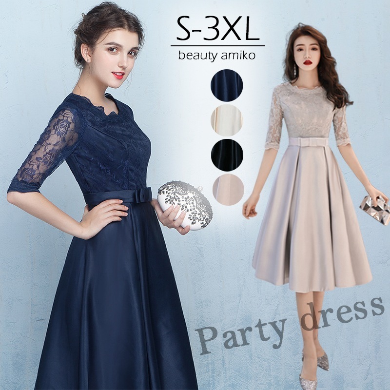 パーティードレス 二次会 花嫁 パーティードレス ミモレ丈 結婚式 お呼ばれ ワンピース 二次会 ゲスト 袖あり 透け感レース 魅力 大きいサイズ 同窓会 フォーマル ロングドレス 演奏会