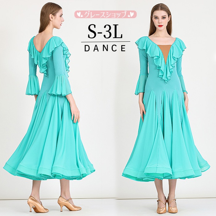 社交ダンスドレス モダンドレス 緑 社交ダンス衣装 社交ダンス ドレス 衣装 長袖 大きい裾 スタンダードドレス ワルツダンス ワンピースドレス ステージ衣装 ダンス衣装 ダンスウェア 競技会 パ