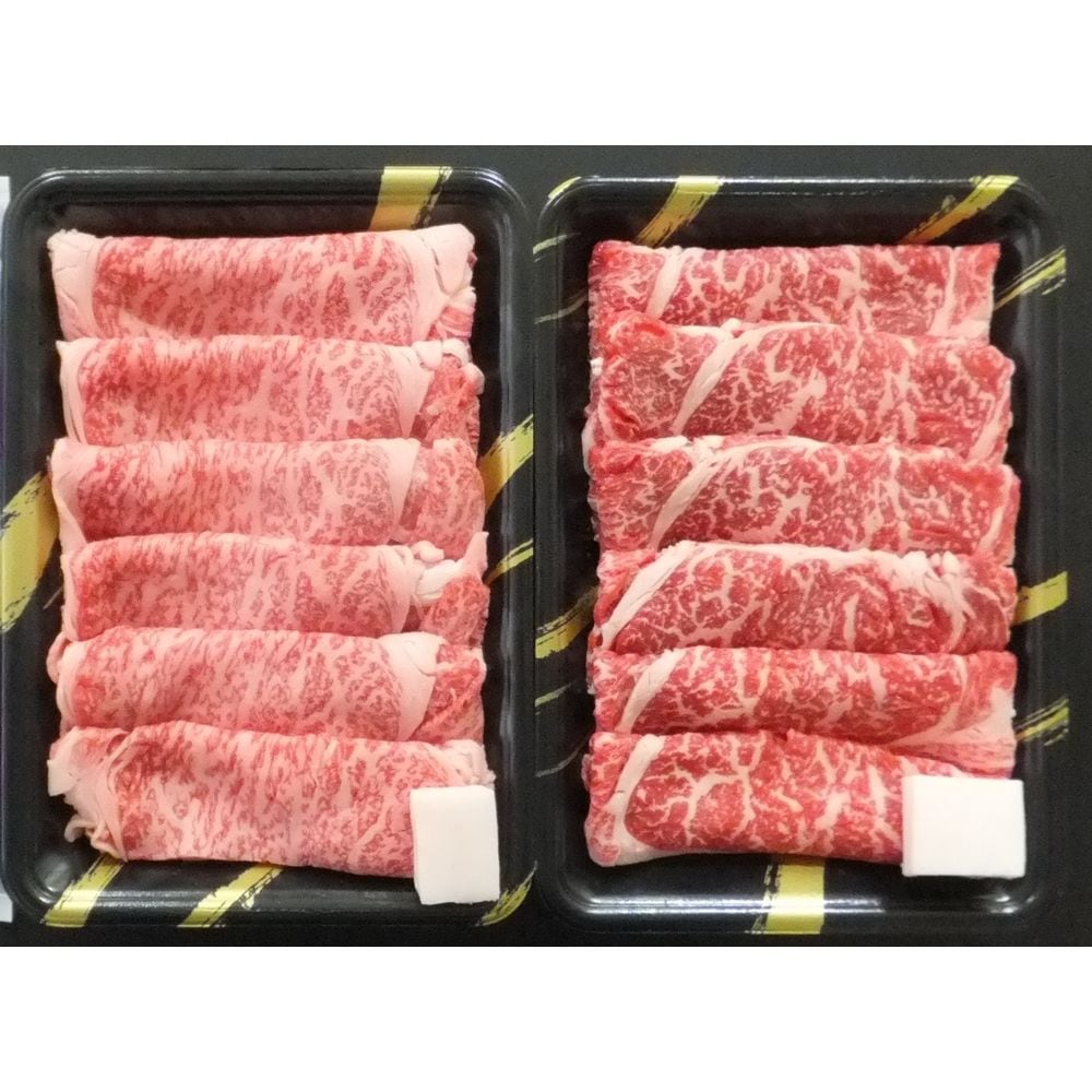 （グルメギフト）高橋畜産 蔵王和牛/蔵王牛 すき焼用 食べ比べ 700g