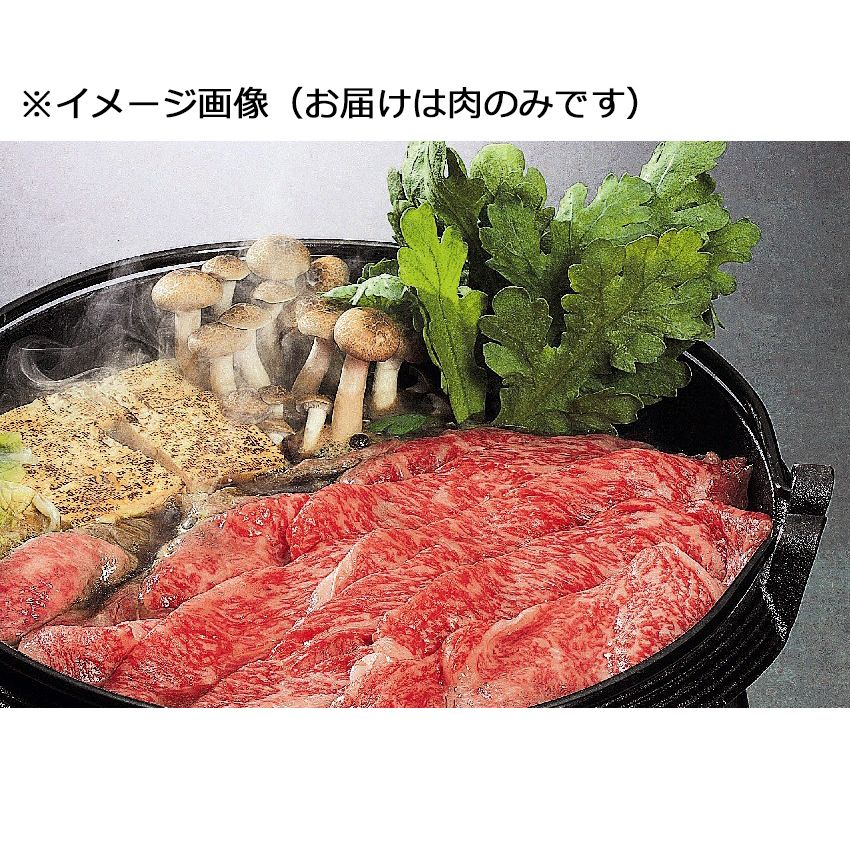 （グルメギフト）三重 霜ふり本舗 松阪牛 すきやき用 ロース/肩ロース700g牛脂付