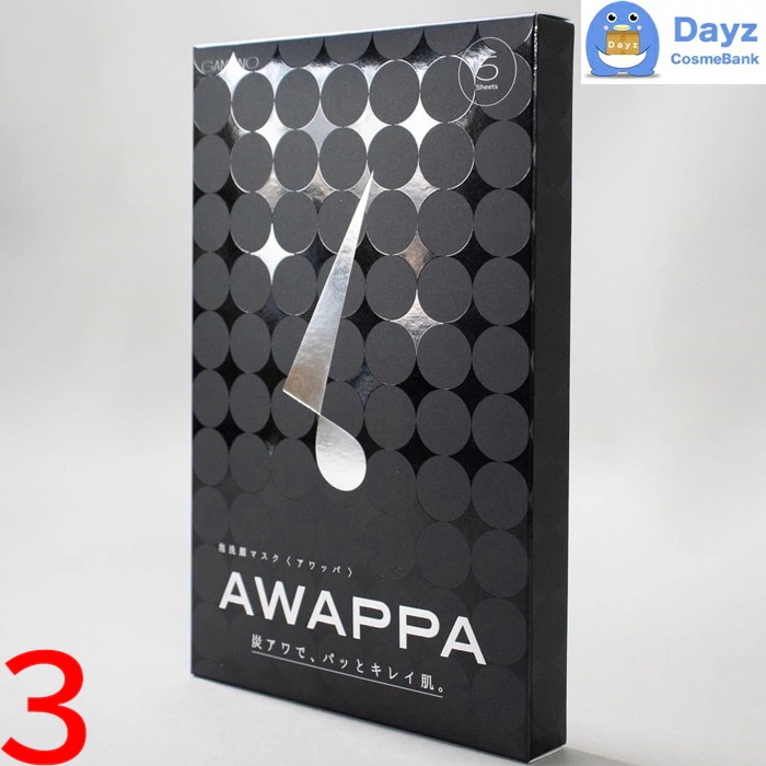 AWAPPA (アワッパ) 炭泡洗顔マスク　25mL/1枚 x 5枚　3点セット　通常便