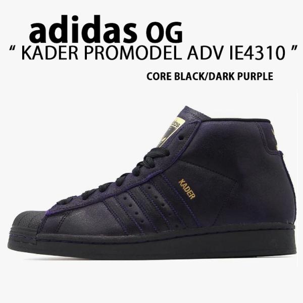 スニーカー SUPERSTAR KADER SYLLA PRO ADV IE4310 シューズ スーパースター ケイダーシイラ BLACK PURPLE