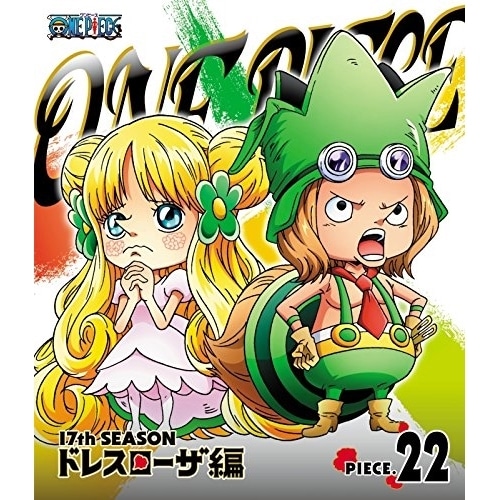 ONE PIECE ワンピース 17THシーズン ドレスローザ編 piece.2.. ／ ワンピース (Blu-ray) EYXA-10867