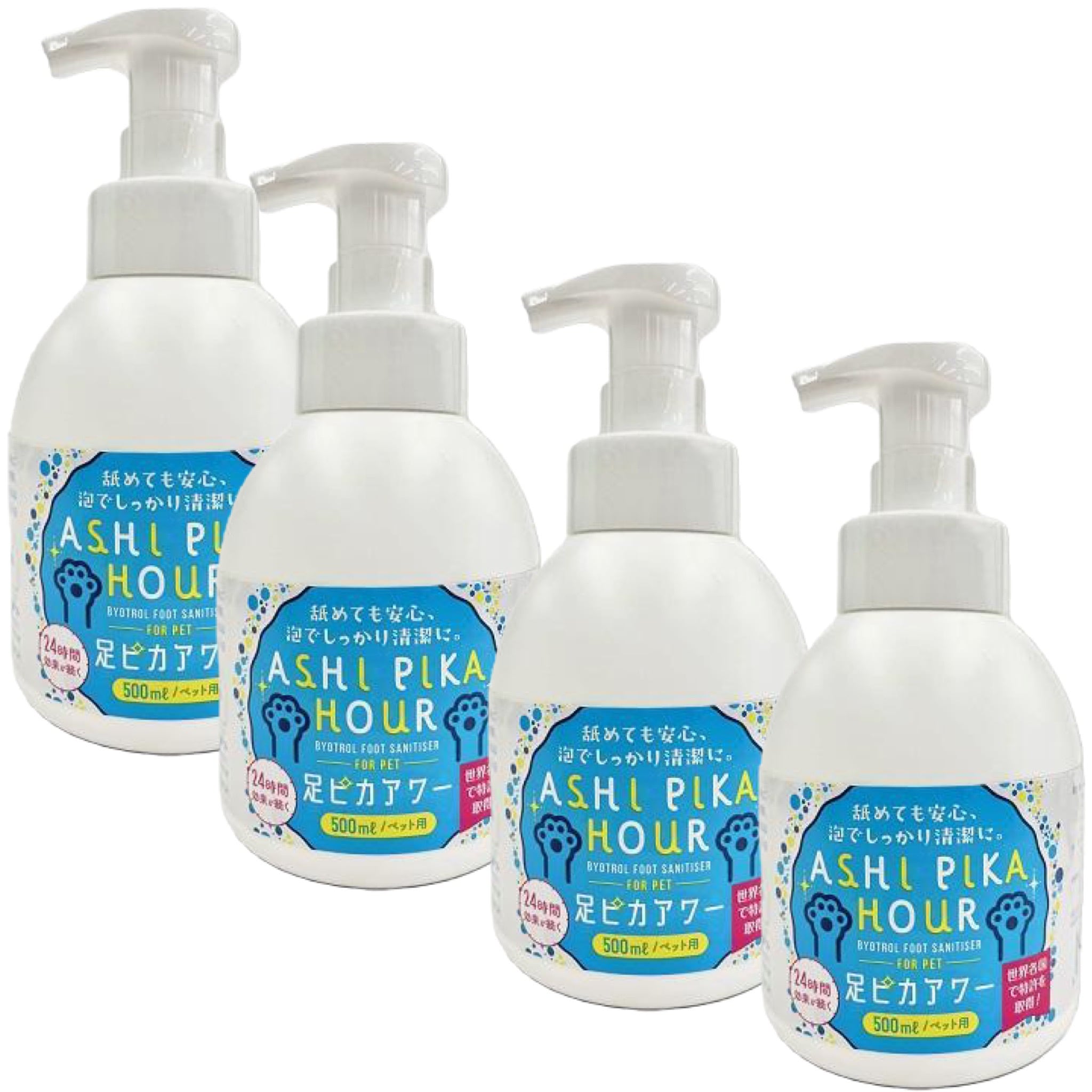 足ピカアワー for pets 500ml 泡状除菌剤 ペット用品 アルコール不使用 イギリス製 ４個セット