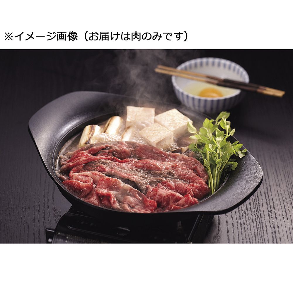 （グルメギフト）兵庫 牛乃匠 神戸ビーフ すきやき用 モモ/バラ300g