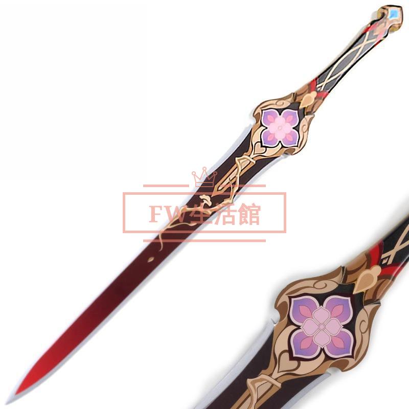 崩壊：スターレイル 風 三月なのか コスプレ 道具小物 武器 コスチュームパーティーグッズ仮装演出