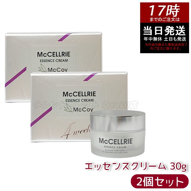 McCELLRIE エッセンスクリーム 30g