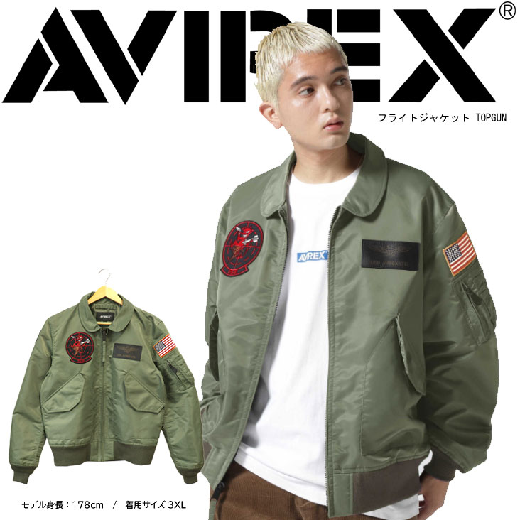 AVIREX アヴィレックス フライトジャケット TOPGUN MA-1 ブルゾン フライトジャケット ドロップショルダー おしゃれ シンプル ミリタリー 783-0252039