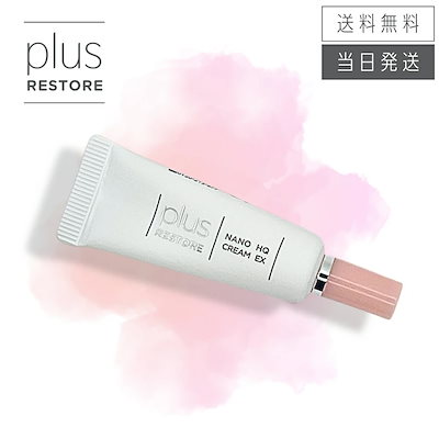 プラスリストアナノクリーム未使用２０本 プラスリストア ナノHQクリームEX 4% 5g｜浄水皮ふ科クリニック