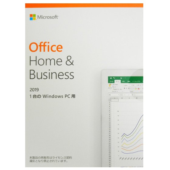 Office 2019 新品未開封 | kensysgas.com