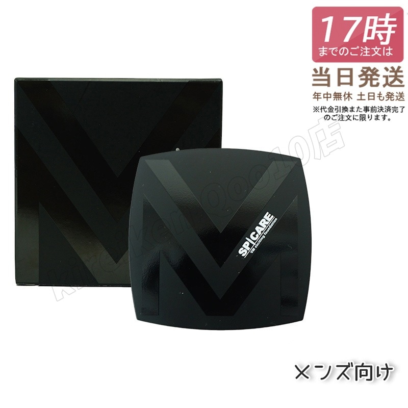 【LOT番号あり正規品】スピケア VM エキサイティングファンデーション 15g SPF. 37+++ SPICARE メンズ向け 下地不要 天然針水光注射ファンデーション