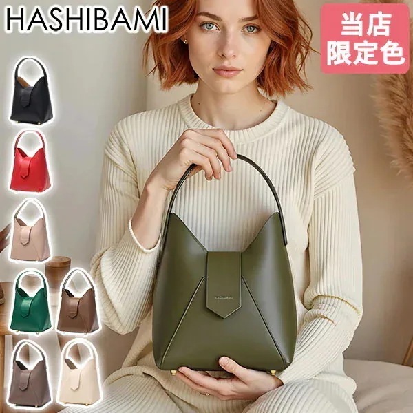 ハンドバッグ レディース 小さめ ブランド バッグ 本革 革 おしゃれ レザー ワンハンドル かわいい 女性 上品 トート 高級感 大人 ミニトート コンパクト Ha-1809-909