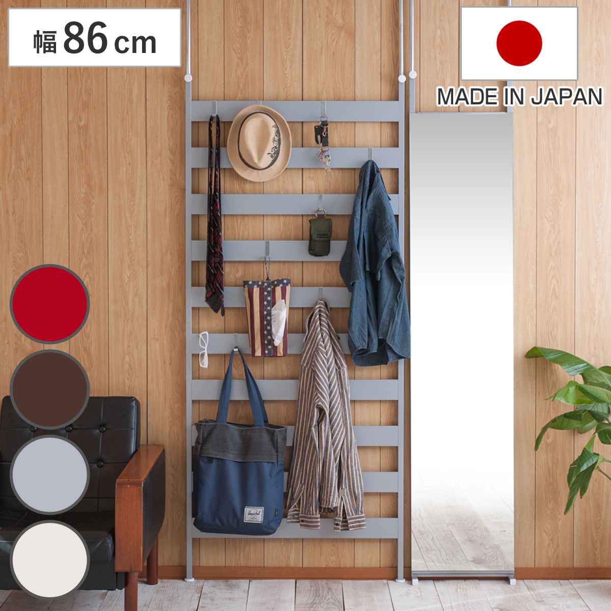 突っ張りラダーラック 突っ張りラック 幅広ラダーラック 幅86cm 壁面 壁面収納 つっぱり 薄型 ラダーラック 突っ張り ラック ウォールラック ウォールシェルフ パーテーション 間仕切り