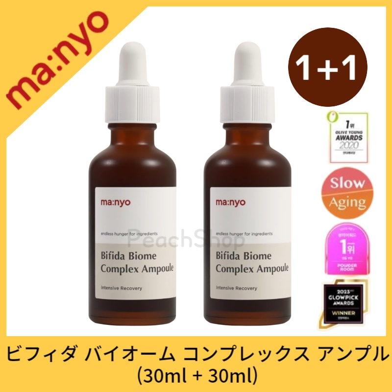【1+1】 マニョ ビフィダ バイオーム コンプレックス アンプル 30ml +30ml, 韓国コスメ