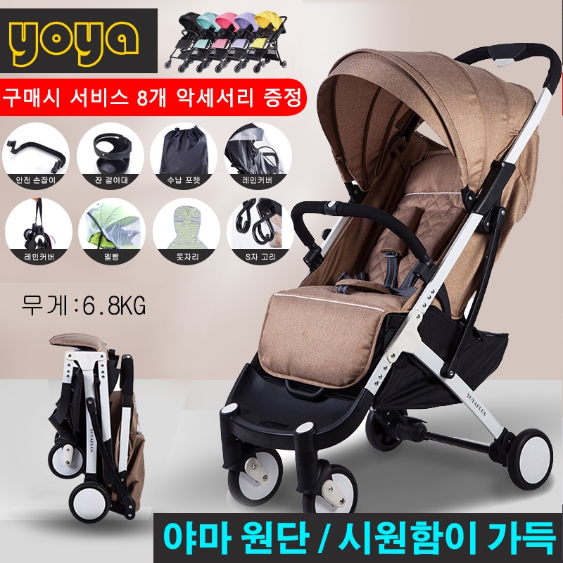 요야유모차악세사리포함/무료배송/ yoya유모차/절충형유모차/기내용유모차/ yoya /赤ちゃんyoya / yoyaプラス 7,341円