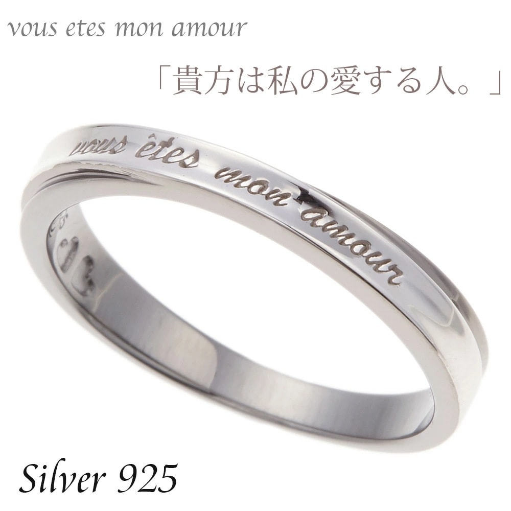 リング メンズ シルバー925製 ブラック ハート 四葉 クローバー フランス語 貴方は私の愛する人