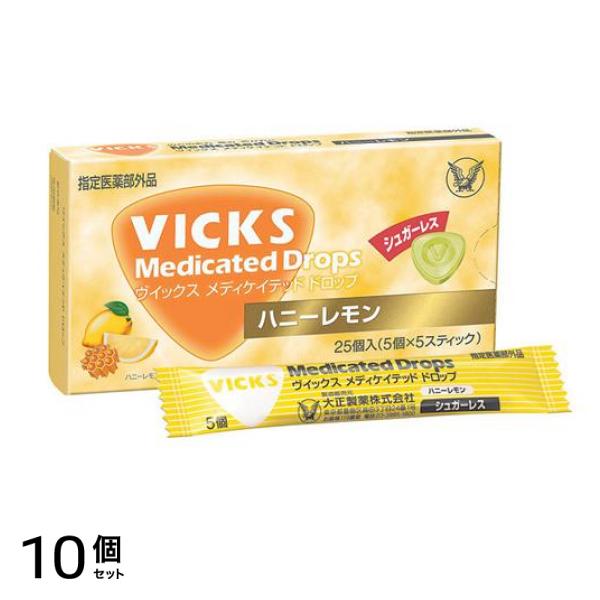 ヴイックスメディケイテッドドロップ シュガーレス HL ハニーレモン 25個入 10個セット