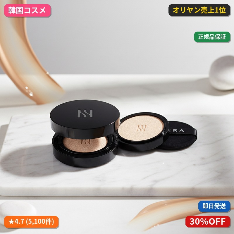 ヘラ ブラック サンクッション ファンデーション (15g+15g)