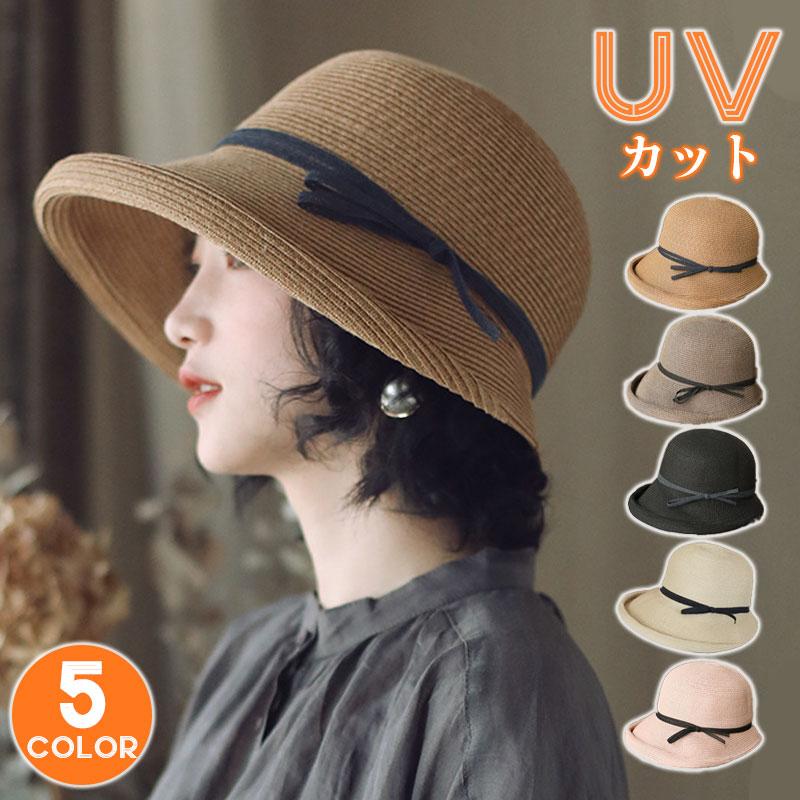 迅速な出荷麦わら帽子 レディース UVカット UV 折りたたみ 大きいサイズ ハット 日よけ アウトドア 紫外線対策 かわいい おしゃれ 母の日
