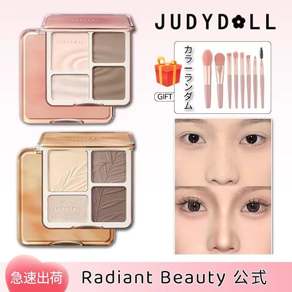 フェイスパウダー シェーディング まとめ売り viseepud-01.jpg