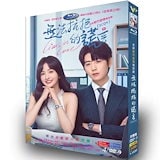 Qoo10] ただ愛する仲 DVD-BOX2 ／ JU